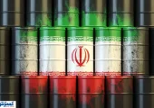 نفت ایران ارزانتر شد !