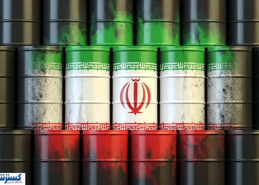 نفت ایران ارزانتر شد !