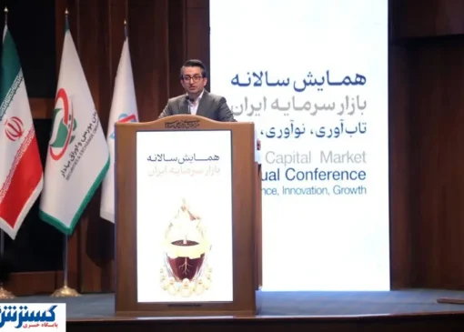 نقش مهم ابزارهای سرمایه گذاری در بورس اعلام شد