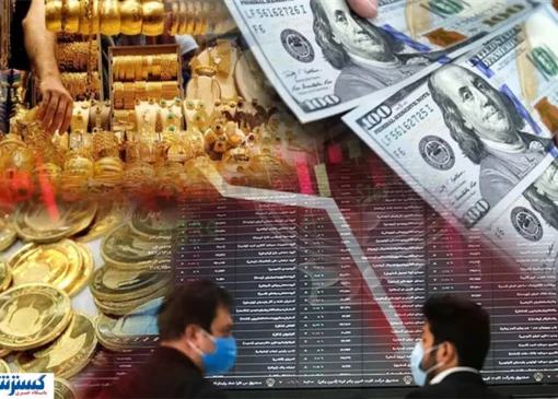 هشدار به تمام سهامداران | پیش بینی بورس فردا شنبه ۸ آذر اعلام شد
