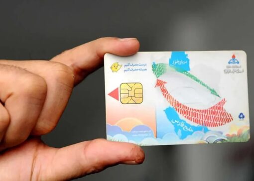 واکنش مهم وزارت نفت به ماجرای کارت سوخت سفید
