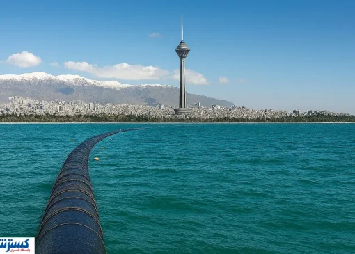 پایان رسمی بحران آب تهران؛ بزرگترین پروژه ملی ایران تکمیل شد