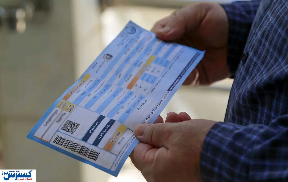 پزشکیان دکمه گرانی قبوض را فشرد