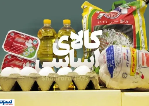 کالا به جای پول؛ پیشنهاد کارگران برای نجات سفره مردم