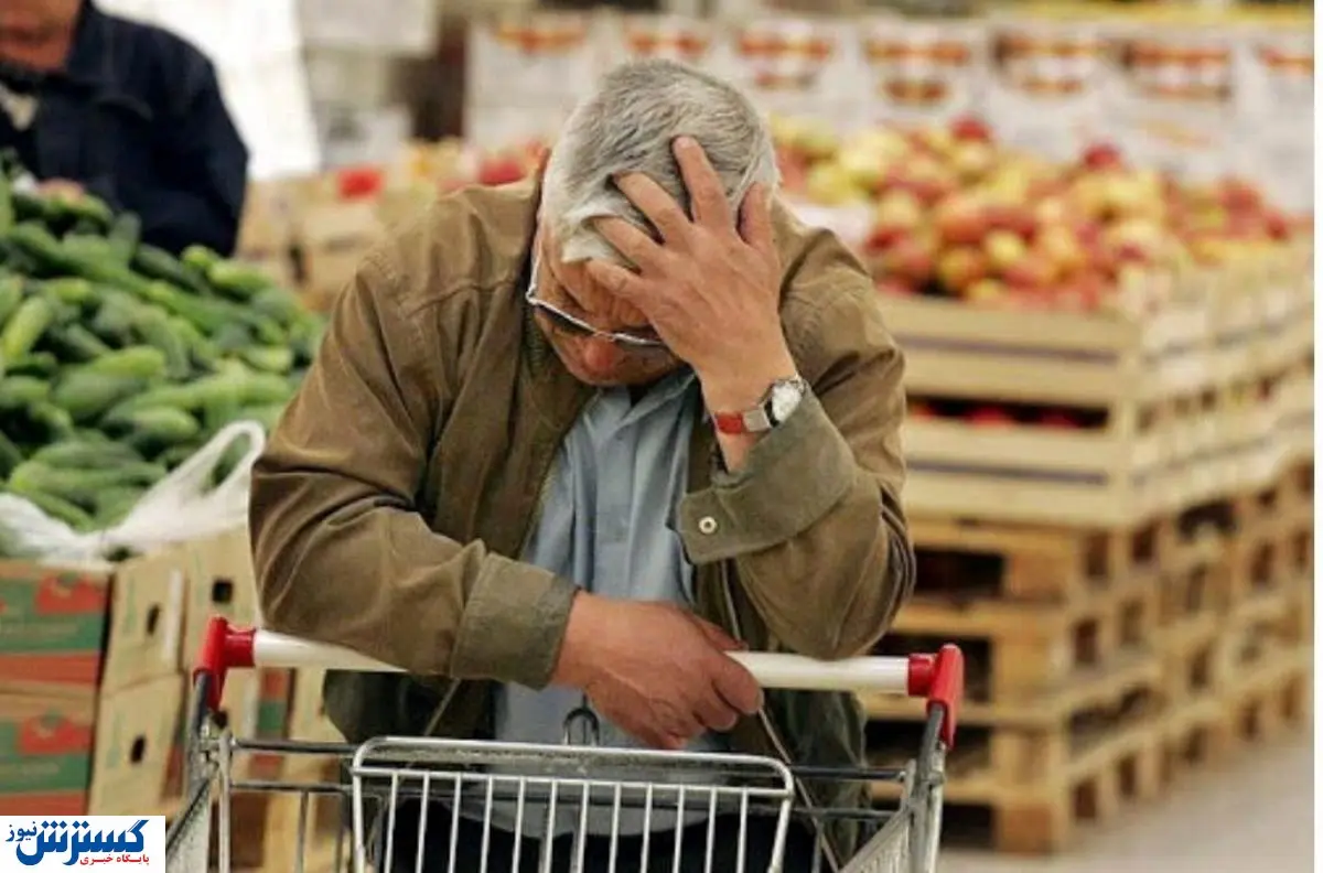 گرانی به جان بازار خوراکی افتاد | سفره ایرانیان لاکچری شد ! گرانی به جان بازار خوراکی افتاد | سفره ایرانیان لاکچری شد !