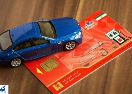 یارانه بنزین در حساب کسانی که خودرو ندارند ؛ انتقال عدالت‌ محور یارانه سوخت