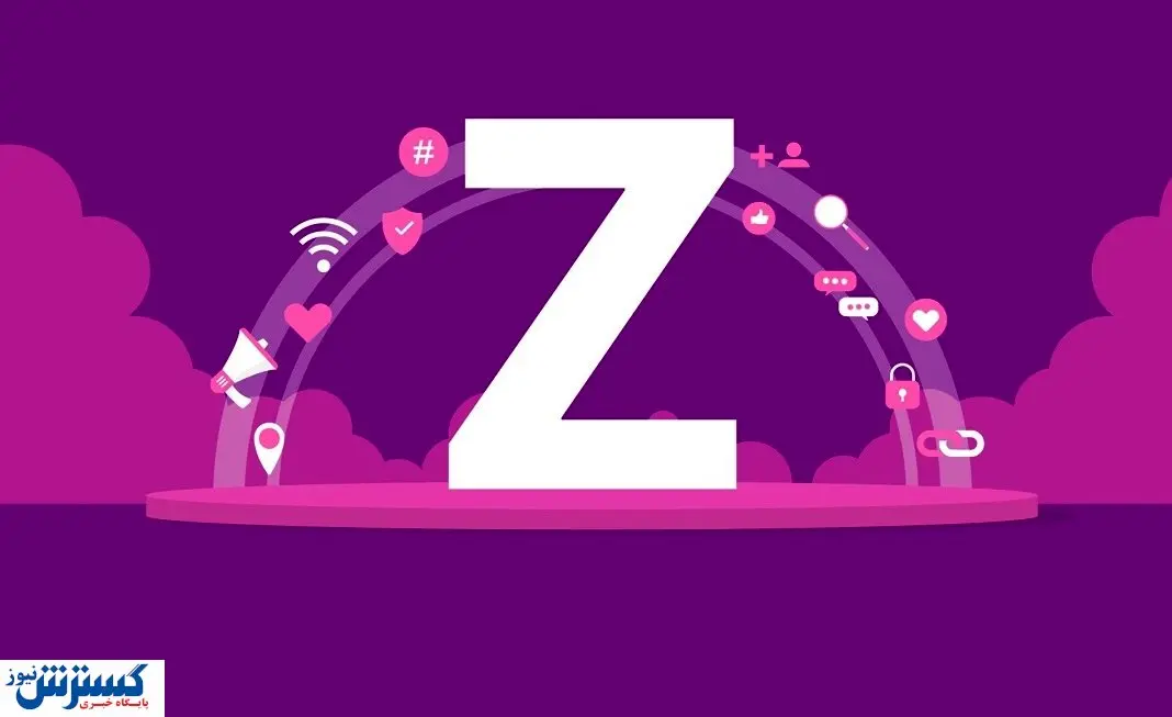 ۳۰ درصد بازار کار در دست دهه هفتادیها؛ نسل Z آماده ورود به صحنه است ۳۰ درصد بازار کار در دست دهه هفتادیها؛ نسل Z آماده ورود به صحنه است