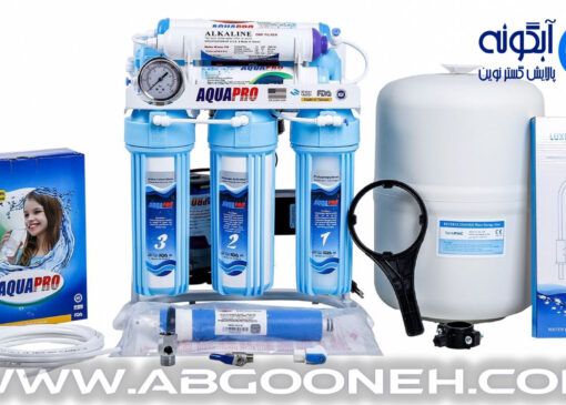 بهترین دستگاه تصفیه آب تایوانی شرکت آبگونه