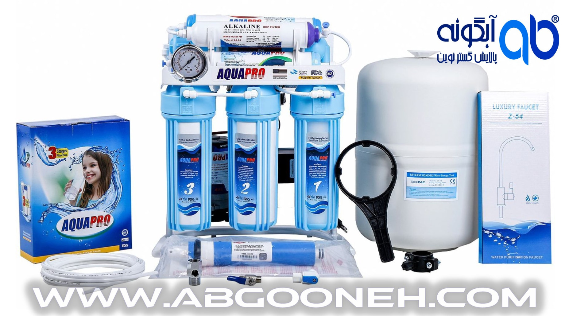 بهترین دستگاه تصفیه آب تایوانی شرکت آبگونه