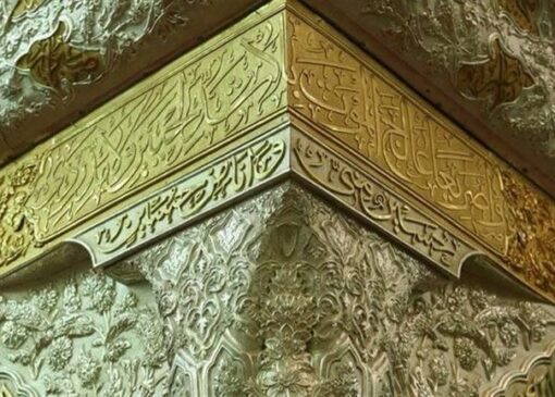 آبکاری طلای ضریح امیرالمؤمنین؛ بافناوری بومی دانشگاه جامع امام حسین(ع)
