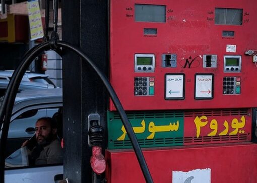 آخرین اخبار از بنزین سوپر وارداتی