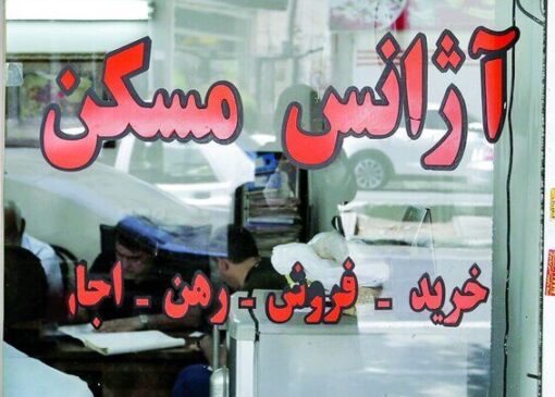 آغاز ثبت‌نام مسکن استیجاری؛ به زودی