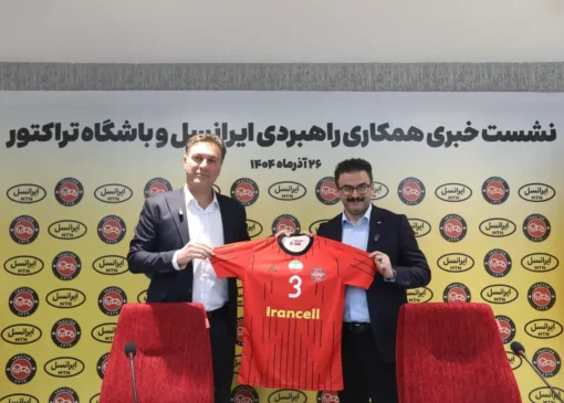 آغاز همکاری راهبردی ایرانسل و باشگاه تراکتور