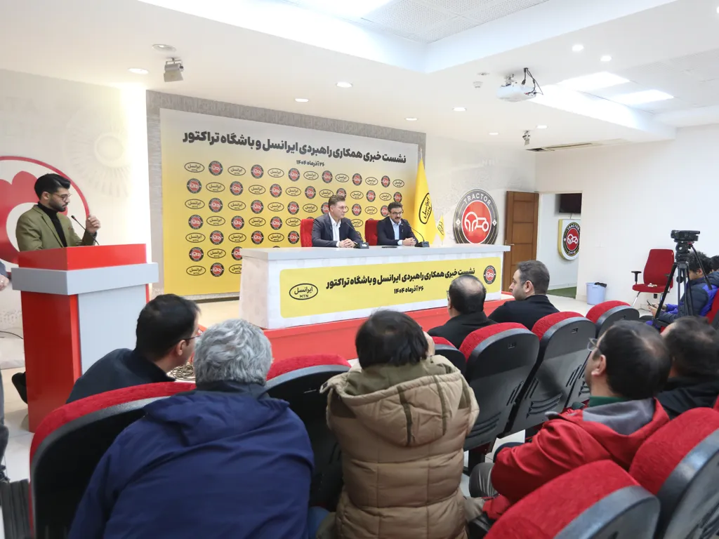 آغاز همکاری راهبردی ایرانسل و باشگاه تراکتور آغاز همکاری راهبردی ایرانسل و باشگاه تراکتور