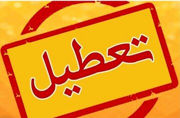 آنفلوآنزا برخی از مدارس این شهر استان تهران را غیرحضوری کرد