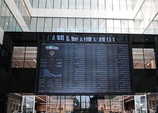 ارسال 3665 تذکر سیستمی با هدف ارتقای شفافیت بازار سرمایه در آبان