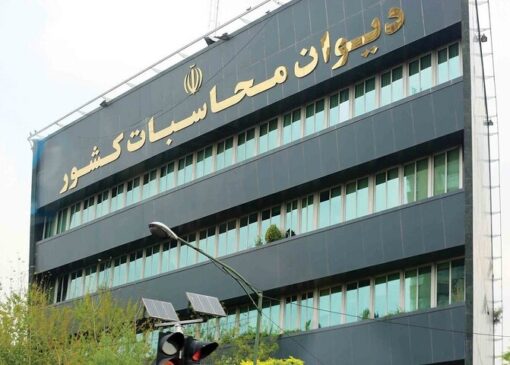 اصلاح محاسبه مالیات حقوق کارکنان آموزش‌وپرورش با ورود دیوان محاسبات