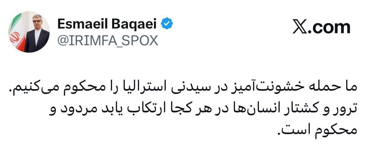 ایران حمله در سیدنی استرالیا را محکوم کرد