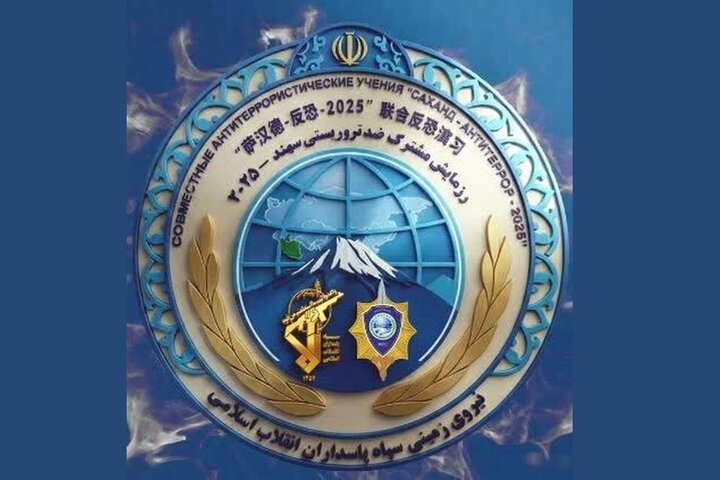 ایران؛ محور امنیتی جدید شرق ایران؛ محور امنیتی جدید شرق