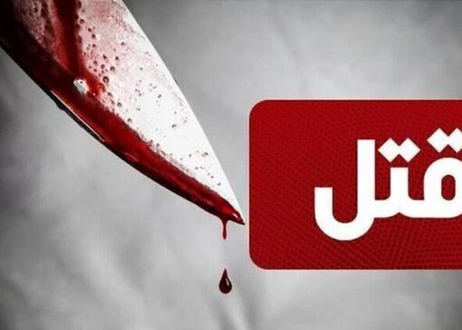 این قاتل فراری را شناسایی کنید/ او همسر و خواهرزن خود را به قتل رسانده است + عکس