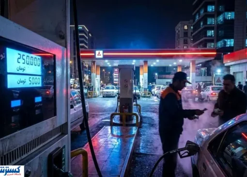 این ۵ گروه باید بنزین ۵۰۰۰ تومانی بزنند