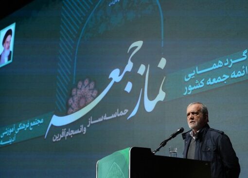 تأکید پزشکیان بر استفاده از ظرفیت ۸۰ هزار مسجد برای حل مشکلات کشور
