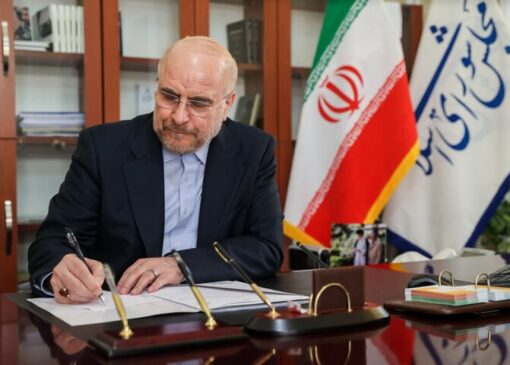 تبریک قالیباف به قهرمانی تیم ملی تکواندو امید در جهان