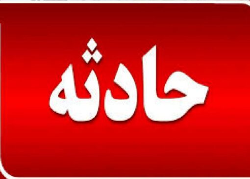 جزئیات انفجار مرگبار در تبریز/ تعداد مصدومان مشخص شد