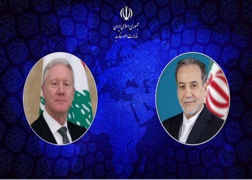 عراقچی: لبنان با موفقیت چالش‌های موجود را پشت‌سر خواهد گذاشت