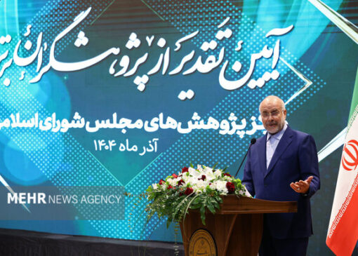 قالیباف: حکمرانی باید فرهنگ‌پایه باشد؛ مسیر سنتی قانون‌گذاری اصلاح شود
