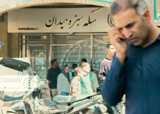 قیمت طلا، سکه و دلار امروز چهارشنبه 12آذر/ افزایش تمام قیمت ها + جدول