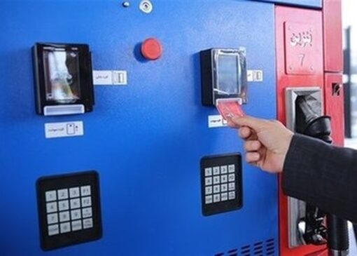 مهلت قانونی طرح کارت سوخت پایان یافت