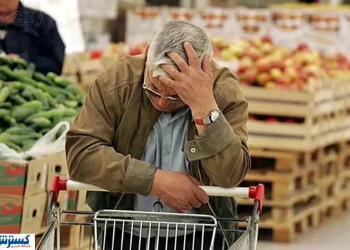 موج دوم فشار بر سفره‌ها؛ خط قرمز معیشت مردم عملاً شکسته شد