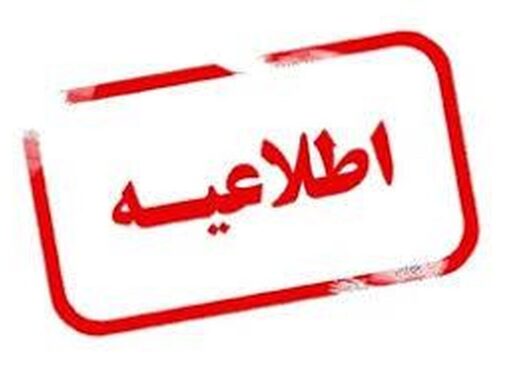 واکنش شرکت گاز به حادثه دهدشت/ انفجار خط انتقال گاز تکذیب شد