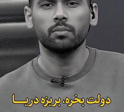 پاسخ جنجالی رئیس اتاق اصناف کشاورزی مازندران درباره قیمت برنج