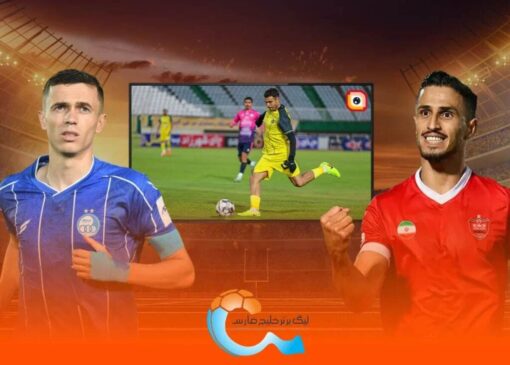 پخش زنده بازی‌های لیگ برتر از لنز ایرانسل