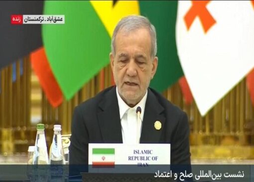پزشکیان: صلح با گفتگوی برابر و پایان تبعیض و انحصار جهانی محقق می‌شود