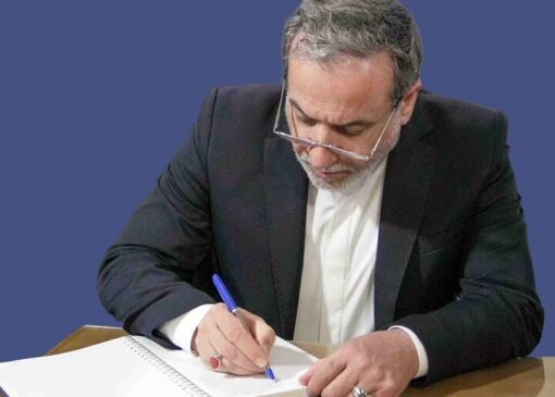 پیام تسلیت وزیر امور خارجه به «سقاب اصفهانی»