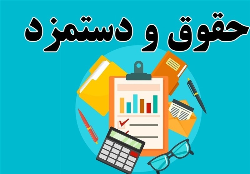 پیام تعلل در جلسات مزد 1405، بیتوجهی به سفره کارگران است پیام تعلل در جلسات مزد 1405، بیتوجهی به سفره کارگران است