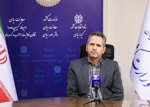 کوثری: ۵۹ حزب ملی می‌توانند برای انتخابات شورای شهر تهران لیست دهند