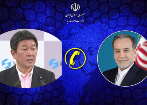 گفتگوی تلفنی وزرای امور خارجه ایران و ژاپن در مورد تحولات دوجانبه