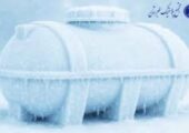 راه‌های جلوگیری از یخ زدن تانکر آب در زمستان