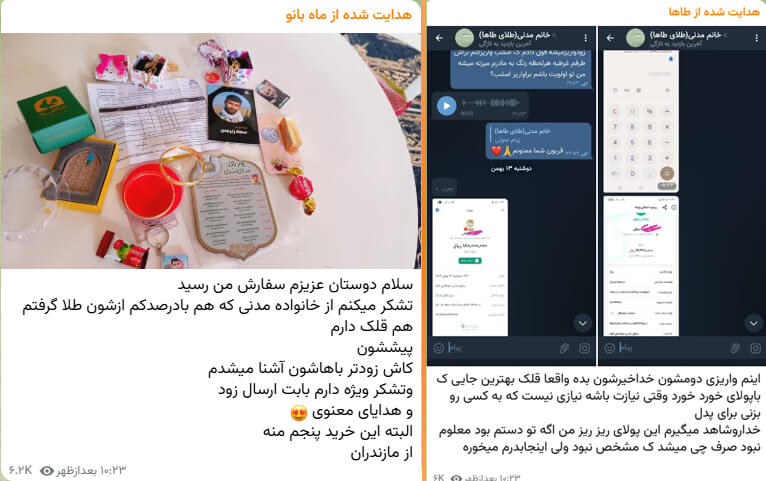 آموزش کسب درآمد از ایتا