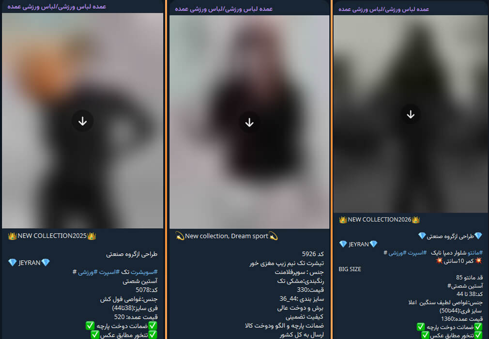 کسب درآمد از ایتا