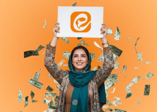 آموزش کسب درآمد از ایتا