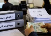 آیین‌نامه جدید نیروهای شرکتی؛ اختلاف دولت و مجلس بر سر حذف واسطه‌ها
