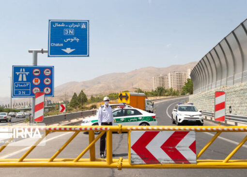 اعمال محدودیت تردد در جاده چالوس و آزادراه تهران - شمال