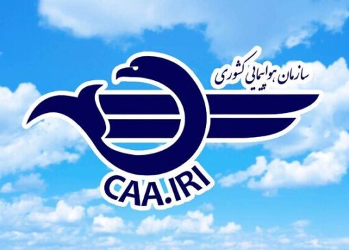 افزایش پروازهای هما در مسیر تهران-مشهد-تهران برای مراسم تشییع