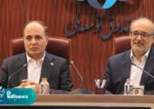 تخصیص یک میلیارد دلار تسهیلات صندوق توسعه به وزارت جهاد کشاورزی