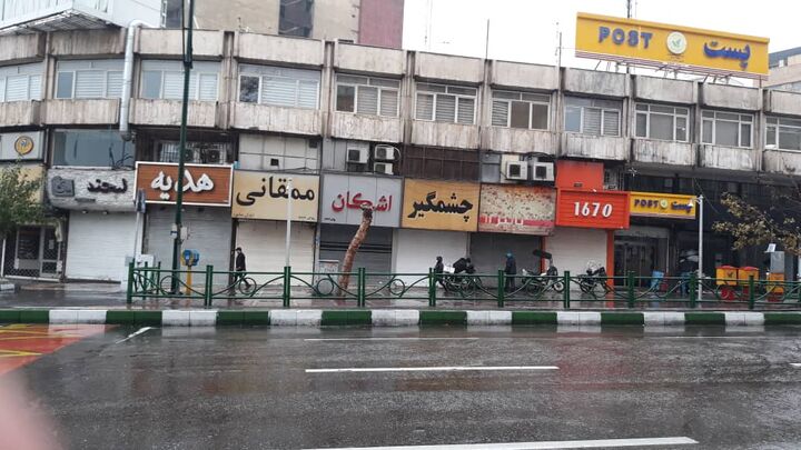 تعطیلی اصناف و مجتمعهای تجاری مشهد در ساعات اوج بار مصرف برق تعطیلی اصناف و مجتمعهای تجاری مشهد در ساعات اوج بار مصرف برق